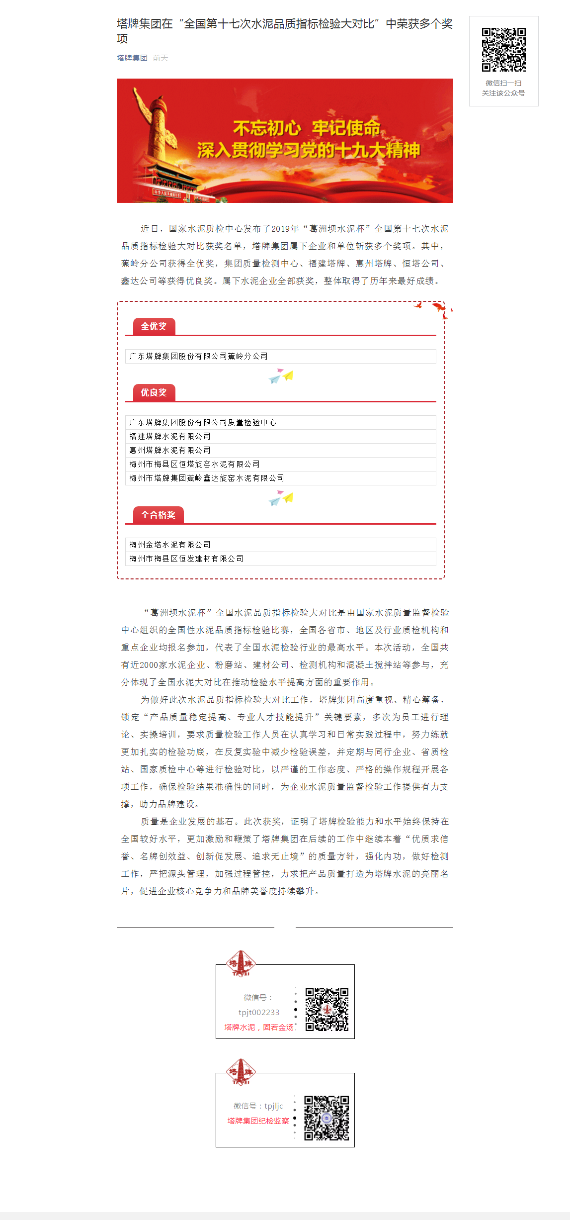 香港资料大全免费公开