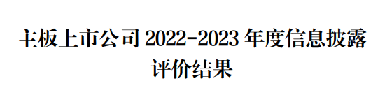 香港资料大全免费公开